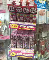 在飛比找樂天市場購物網優惠-日本CANMAKE 睫毛復活液 (黑色/咖啡棕/透明/草莓牛