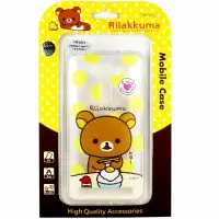 在飛比找博客來優惠-Rilakkuma 拉拉熊 ASUS Zenfone2 La