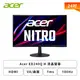 [欣亞] 【24型】Acer ED240Q H 液晶螢幕 (HDMI/D-Sub/VA/曲面/1ms/100Hz/FreeSync Premium/無喇叭/三年保固)