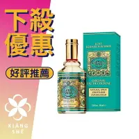 在飛比找樂天市場購物網優惠-4711科隆之水 NO. 4711 Original Eau