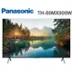 Panasonic 國際牌 50吋 4K LED 智慧顯示器 TH-50MX800W【雅光電器商城】