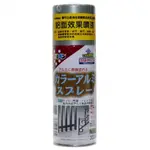 日本ASAHIPEN 鋁面效果噴漆 金屬灰 300ML