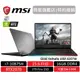 MSI 微星 GE66 Valhalla 10SF 635TW 電競筆電 十代I7/16G/1TBSSD/RTX2070