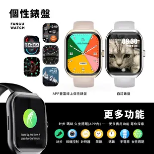 FanGu 梵固⌚DA12智慧手錶⭐官方旗艦店⭐運動手錶 男生手錶 女生手錶 對錶 電子手錶 防水兒童通話智能手環手錶
