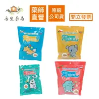 在飛比找樂天市場購物網優惠-【合生藥局】六鵬 水果軟糖 40g 維生素C (包裝隨機出貨