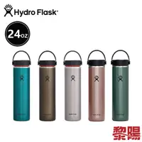 在飛比找蝦皮商城優惠-Hydro Flask 美國 24OZ/710ml 寬口輕量