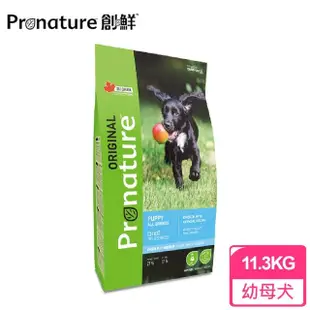 【Pronature 創鮮】原創自然糧-幼母犬 雞肉燕麥配方(11.3KG)