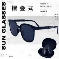在飛比找momo購物網優惠-【GUGA】摺疊偏光太陽眼鏡附贈盒子(墨鏡 偏光眼鏡 摺疊眼