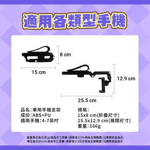 OP生活｜遮陽板支架 汽車手機支架 車用手機支架 手機架 導航手機架 手機支架 遮陽板手機架 手機配件 車架配件 車用