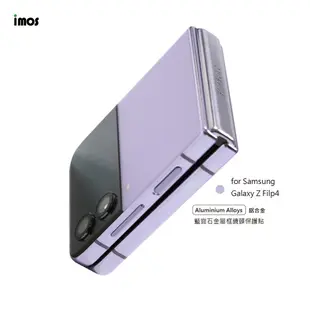 imos 藍寶石鏡頭貼 SAMSUNG Galaxy Z Flip 4 鏡頭貼 保護貼 玻璃貼 金屬框 保護鏡頭