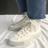 在飛比找蝦皮購物優惠-Converse All Star 1970 米白紫 奶茶 