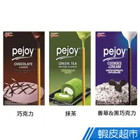 在飛比找蝦皮商城優惠-日本Glico格力高 Pejoy餅乾棒 巧克力/抹茶/香草&