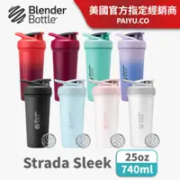 在飛比找松果購物優惠-【Blender Bottle】卓越搖搖杯〈Sleek不鏽鋼