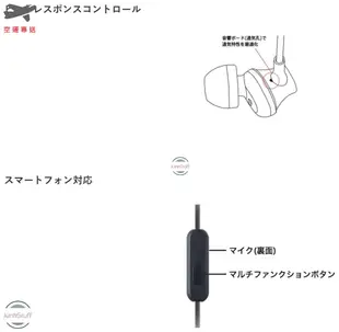 Sony 日本 索尼 MDR-EX650AP 線控耳機麥克風 耳麥 封閉式 入耳式 耳塞式 手機 行動 免持聽筒