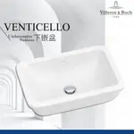 🔥 實體店面 電子發票 VILLEROY & BOCH 德國 下嵌盆 台下盆 方形盆 面盆 臉盆 616300R1