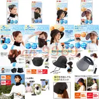 在飛比找蝦皮購物優惠-日本 AQUA 抗UV 防曬 涼感 水陸兩用 護頸套 遮陽帽