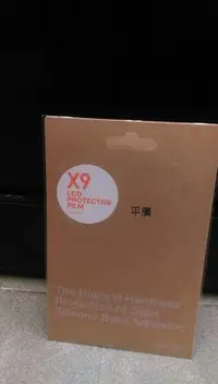 在飛比找Yahoo!奇摩拍賣優惠-平廣 配件 公司貨 COWON iAUDIO X9 音樂播放