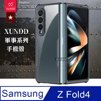 在飛比找PChome24h購物優惠-XUNDD訊迪 軍事防摔 三星 Samsung Galaxy