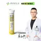 【藥師健生活】1000-C檸檬發泡錠 VITAMIN C