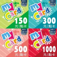 在飛比找蝦皮購物優惠-智冠【MyCard 150/300/500/1000點數卡9