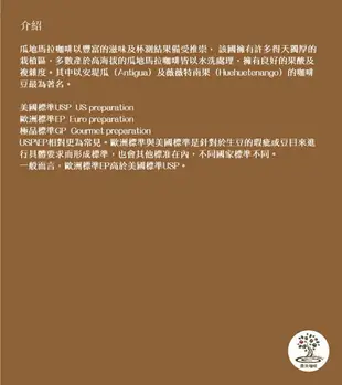 [微美咖啡]超值半磅200元,SHB 歐規特選 水洗處理(瓜地馬拉)中深焙咖啡豆,滿500元免運,新鮮烘焙