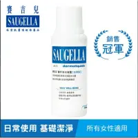 在飛比找蝦皮購物優惠-賽吉兒菁萃潔浴凝露【日用型】250ml