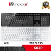 在飛比找PChome24h購物優惠-irocks 艾芮克 K01R 2.4GHz 無線鍵盤 中刻