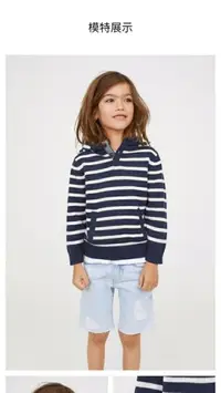 在飛比找樂天市場購物網優惠-男童毛衣 童裝男童洋氣毛衣純棉套頭針織衫連帽 瑪麗蘇