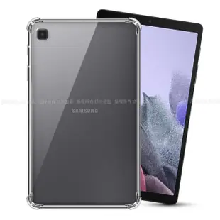 【CityBoss】三星 Samsung Galaxy Tab A7 Lite 平板5D 4角軍規防摔殼