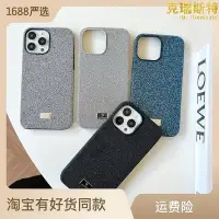 在飛比找Yahoo!奇摩拍賣優惠-廠家出貨適用於iphone12星鑽手機殼iphone12pr