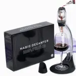 MAGIC DECANTER 紅酒 醒酒器 預購