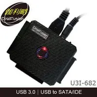 在飛比找蝦皮購物優惠-伽利略 U3I-682 旗艦版USB 3.0光速線【電子超商