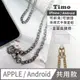 【Timo】iPhone/安卓通用款 斜背頸掛 手機掛繩背帶組(通用市售手機殼)-金屬扁鏈條款