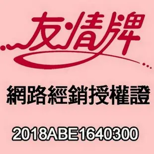 友情牌 88公升全機不鏽鋼四層紫外線烘碗機 PF-6371 ~台灣製 (免運)