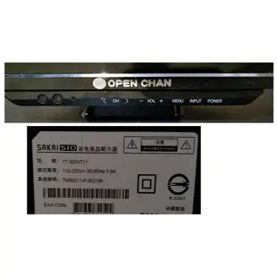 零件拆賣OPEN CHAN鴻海SAKAISIO 50吋液晶電視7T-50IN711富可視 InFocus 主機板電源板