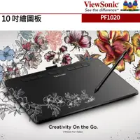 在飛比找PChome24h購物優惠-【福利品】ViewSonic優派 PF1020 10 吋繪圖