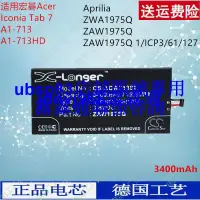 在飛比找露天拍賣優惠-現貨CS適用宏碁Acer Iconia Tab7 A1-71