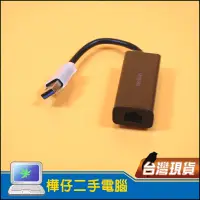 在飛比找蝦皮購物優惠-【樺仔3C】新品 Belkin USB3.0千兆網卡 USB