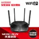 水星 MR80X AX3000 Gigabit 雙頻 WiFi 6無線路由器(MR80X)