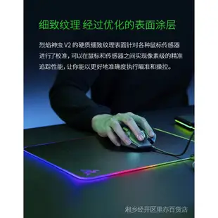Razer Firefly V2烈焰神蟲V2硬質版RGB幻彩遊戲電腦滑鼠墊適用-極巧