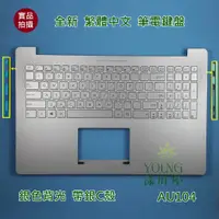 在飛比找蝦皮購物優惠-【漾屏屋】含稅 華碩 ASUS UX501 UX501JW 