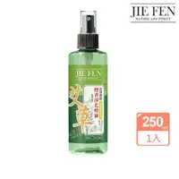 在飛比找momo購物網優惠-【Jie Fen 潔芬】艾草檀香淨化噴霧(250ml)