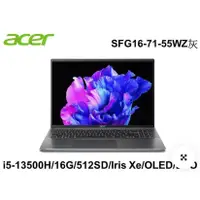 在飛比找蝦皮購物優惠-Acer 宏碁 SFG16-71-55WZ 16吋輕薄筆電