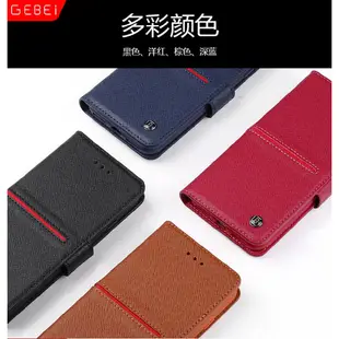 GEBEI 頭層牛皮 蘋果 iPhone SE 3 2 2022 / 2020 真皮 錢包款 手機保護殼 掀蓋 翻蓋皮套