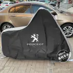 機車車罩/標緻PEUGEOT QP200T車衣CITYSTAR 200I/姜戈DJANGO150I摩托車罩套