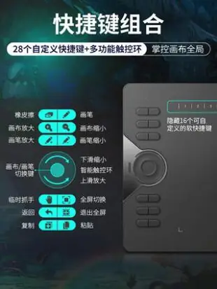 繪王HC16數位板可連手機手繪板網課寫字手寫板電子繪圖電腦繪畫板 露天市集 全臺最大的網路購物市集