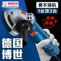 在飛比找樂天市場購物網優惠-博世角磨機原裝BOSCH打磨磨光機100mm切割機GWS70