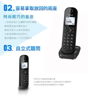 （擴充用子機）Panasonic國際牌 KX-TGCA28TW 中文顯示數位無線電話擴充子機 (6.6折)