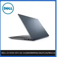 在飛比找法雅客網路商店優惠-DELL Inspiron 5510 15吋筆電-月夜灰藍 