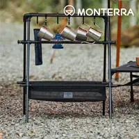 在飛比找樂天市場購物網優惠-Monterra 鍋具吊掛架 i-UM HANGER (韓國